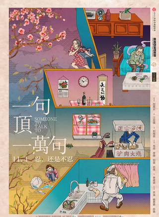 毛孩(小毛)