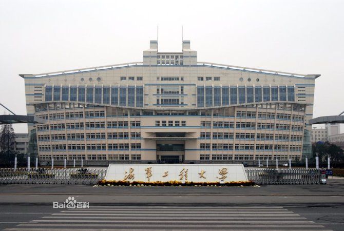 硚口区 硚口区