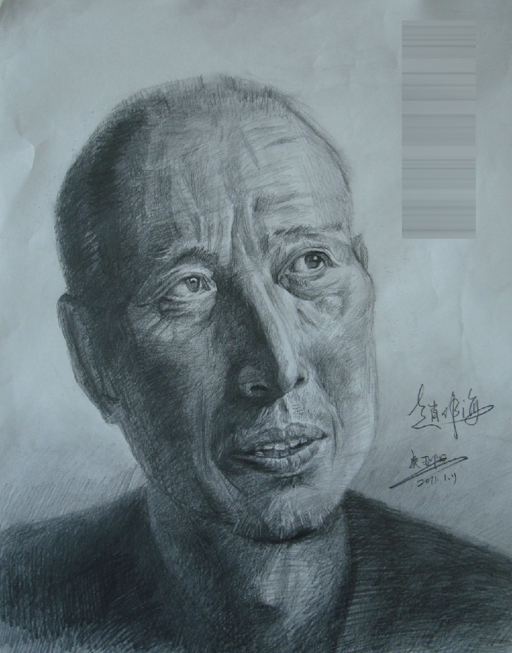 《赵作海》素描 吴玉阳作 《赵作海》素描 吴玉阳作