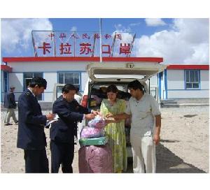 卡拉苏口岸(图7) 卡拉苏口岸(图7)