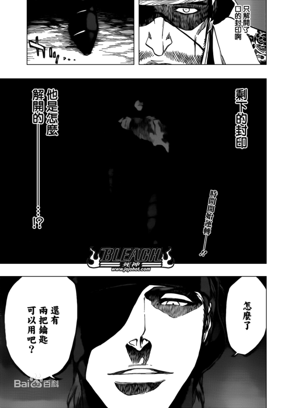蓝大 蓝大