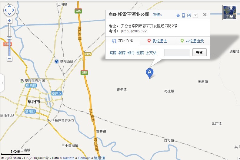 托雷王酒业 托雷王酒业