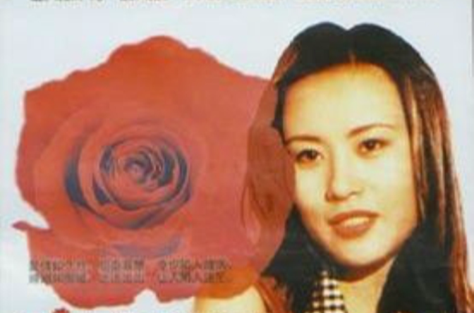 玫瑰旋涡 玫瑰旋涡
