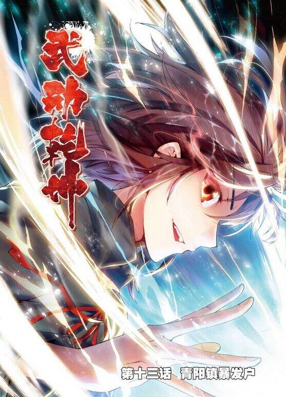 林动 林动
