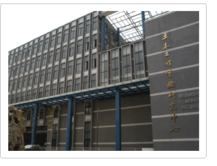 西安建筑科技大学土木工程学院 西安建筑科技大学土木工程学院