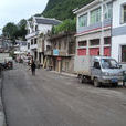 高店乡(贵州大方县高店乡) 高店乡(贵州大方县高店乡)