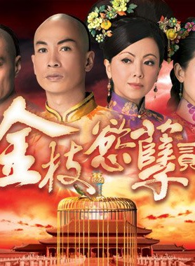 龚嘉欣
