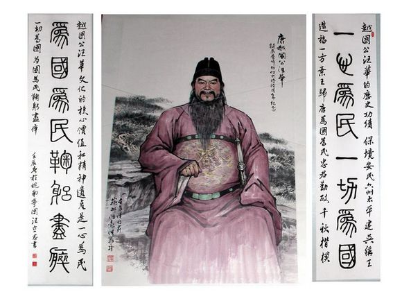 汪华(唐朝越国公汪公大帝) 汪华(唐朝越国公汪公大帝)