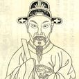 黄裳(南宋时期製图学家) 黄裳(南宋时期製图学家)