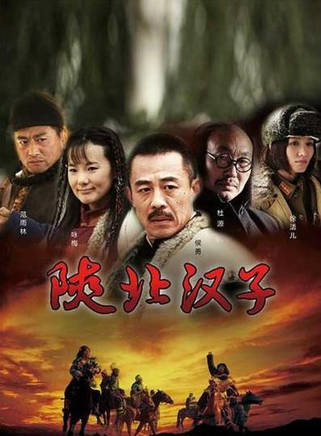 乌日根(中国内地男演员)