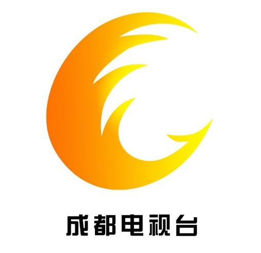 成都电视台 成都电视台