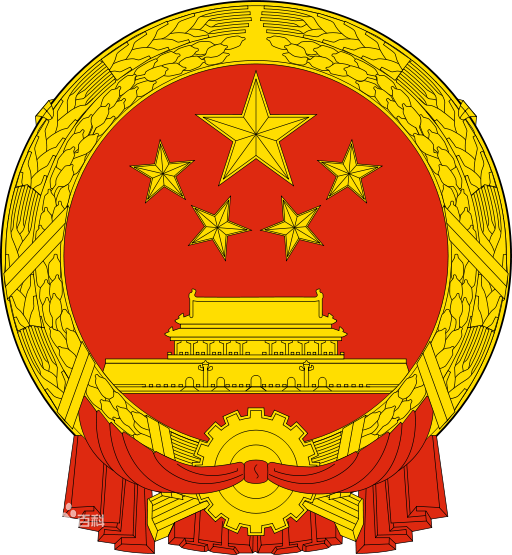 株洲市国土资源局干部选拔任用制度 株洲市国土资源局干部选拔任用制度