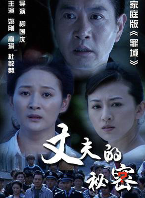 姚刚