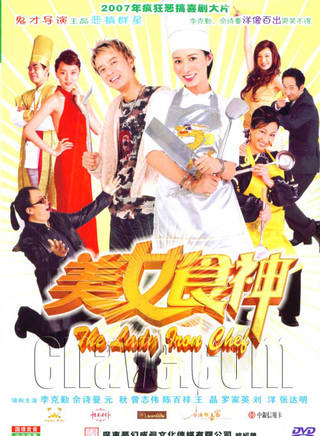 元秋(张转男)