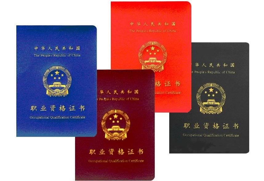 採矿工程师 採矿工程师
