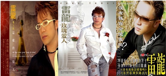 歌曲封面 歌曲封面