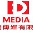 美国鹰龙传媒公司 美国鹰龙传媒公司