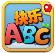快乐ABC 快乐ABC
