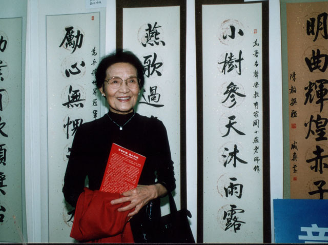周小燕嵌名联 周小燕嵌名联