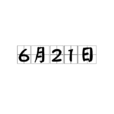6月21日 6月21日