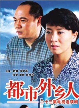 杜旭东(影视演员)