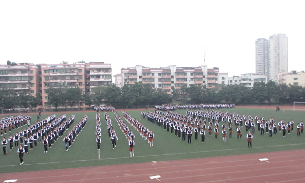 重庆市江津中学校 重庆市江津中学校