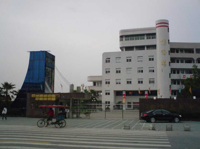 钱库高级中学大门 钱库高级中学大门
