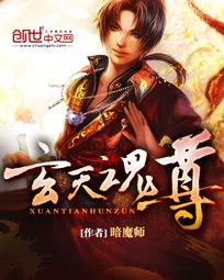 暗魔师 暗魔师