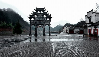 西递镇 西递镇