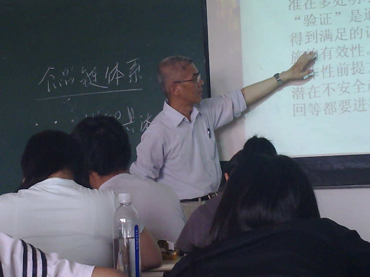 陈老师在上课 陈老师在上课
