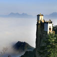 塔云山 塔云山