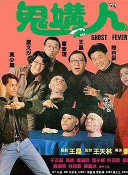 关之琳
