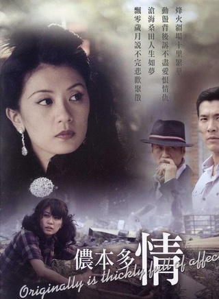 许榕真