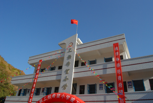 高坪镇 高坪镇