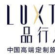 品行之旅 品行之旅