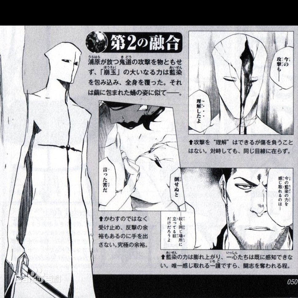 蓝大