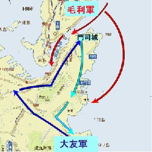 门司城合战示意图 门司城合战示意图