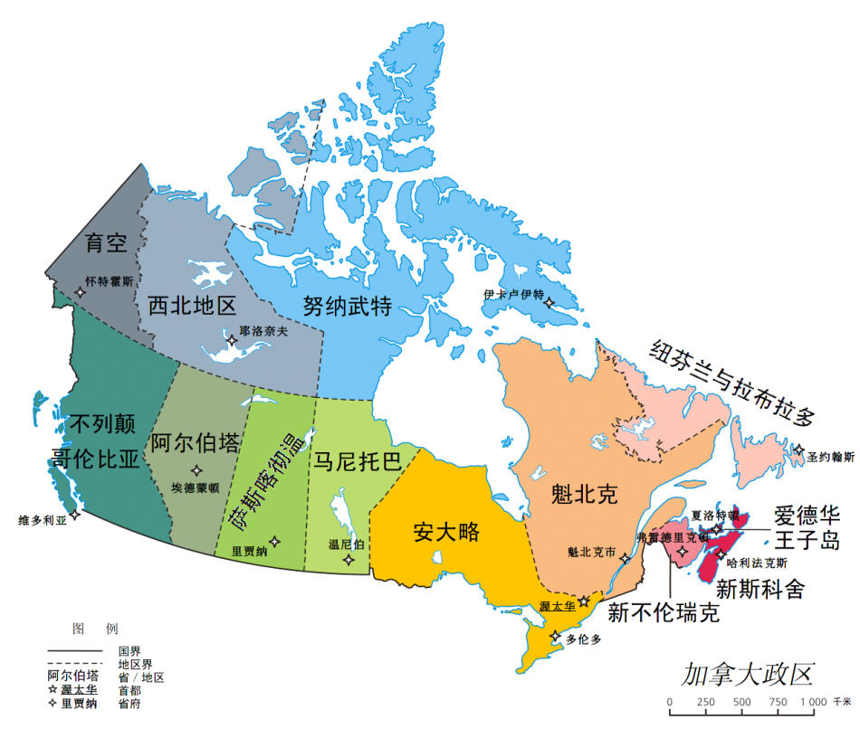 加拿大行政区划 加拿大行政区划