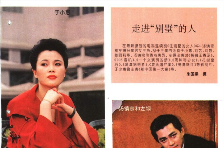 住别墅的女人 住别墅的女人