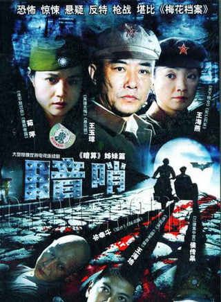 姚刚