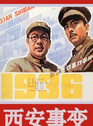 孙飞虎