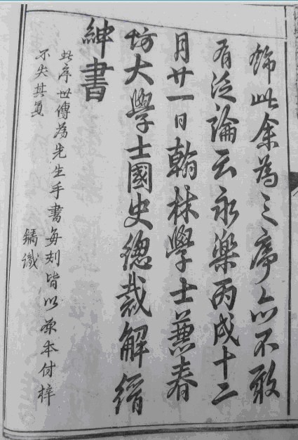 吴扬 吴扬