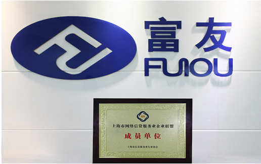 上海富友金融网路技术有限公司 上海富友金融网路技术有限公司