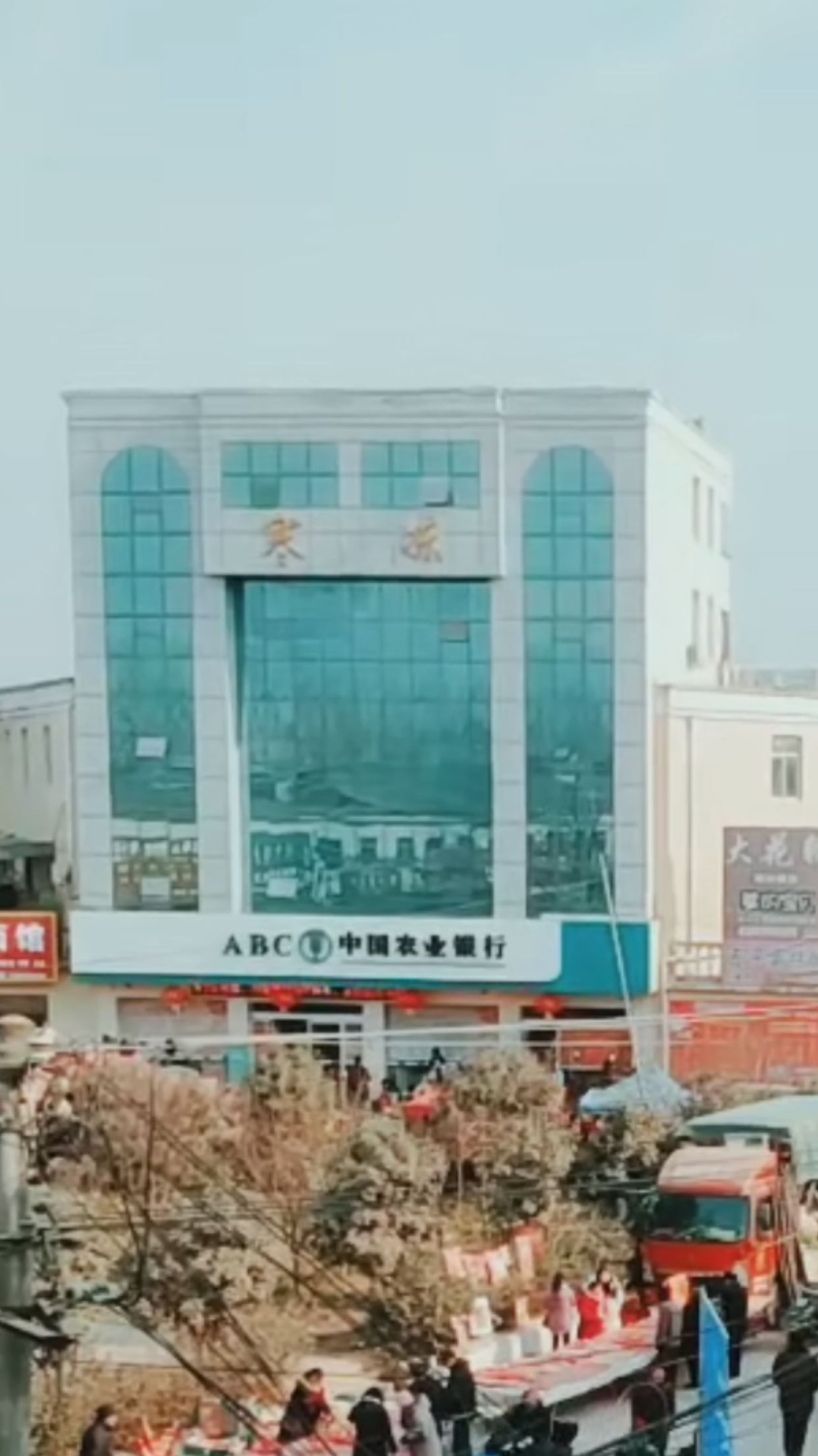 寒冻镇 寒冻镇