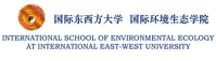 国际东西大学国际环境生态学院标誌