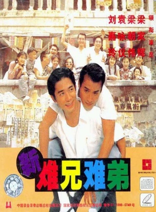 袁咏仪