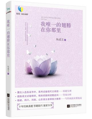 朱成玉(着名现代作家) 朱成玉(着名现代作家)