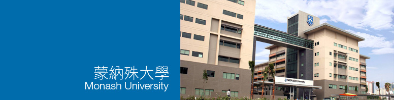 Monash University Monash University