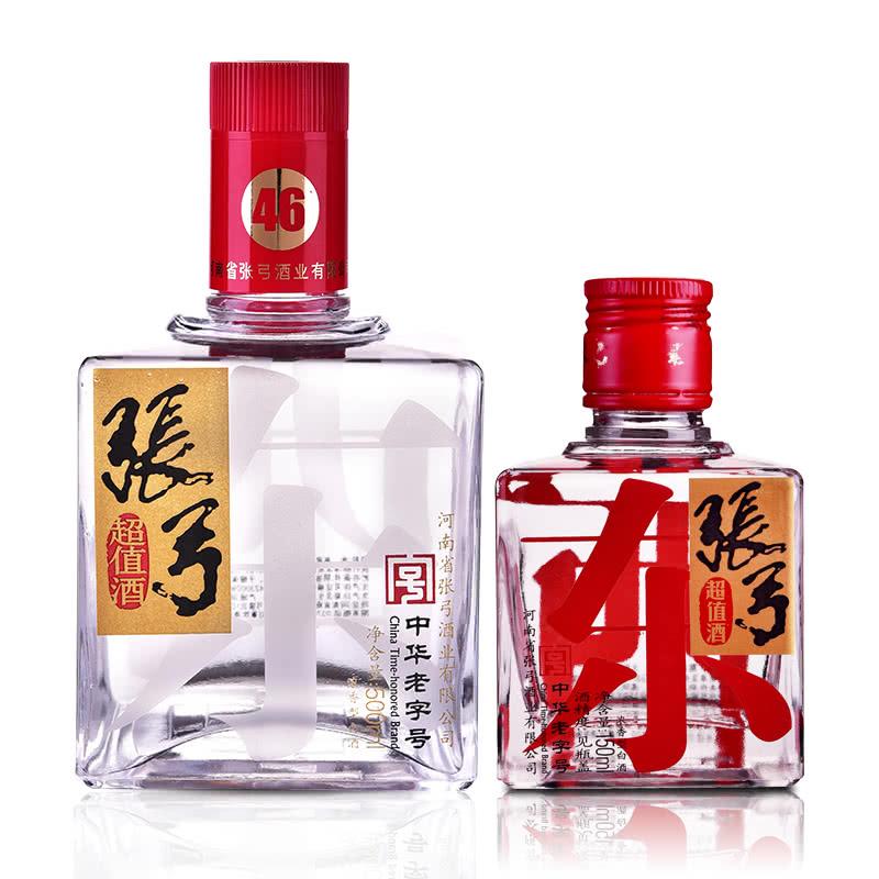 张弓酒 张弓酒