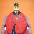 陈元光 陈元光